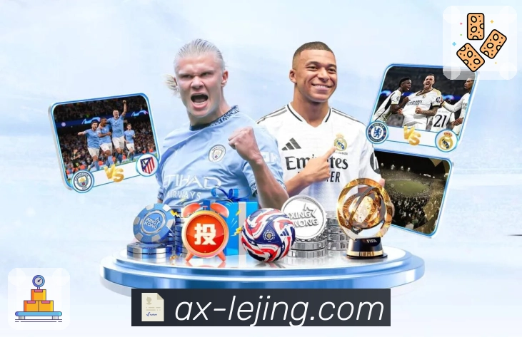 乐竞体育 客户端图