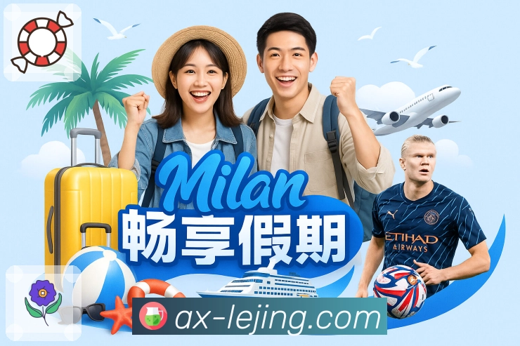 同步解说