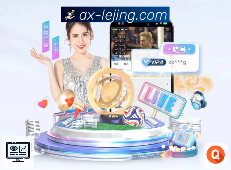 乐竞体育可信安全