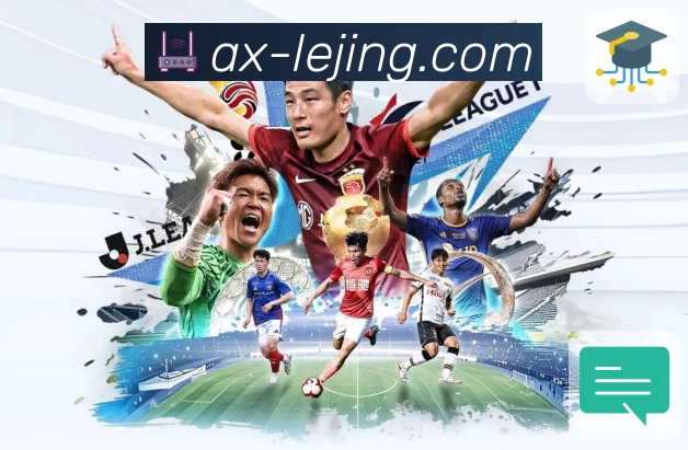 乐竞体育可信服务